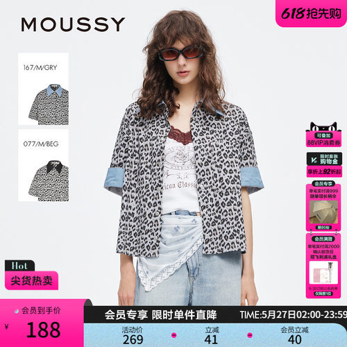 MOUSSY 夏季新品美式辣妹风撞色折边豹纹衬衫女028ISA30-2391