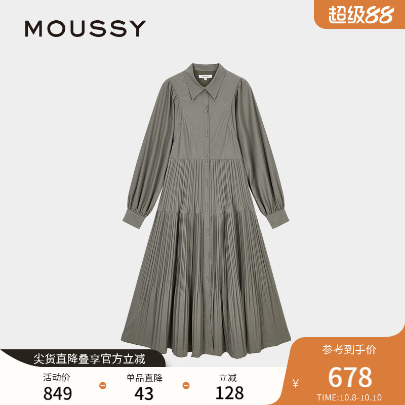 MOUSSY 秋季新品法式优雅智性通勤衬衫连衣裙女028ISX33-1841