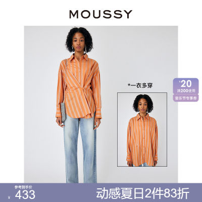 moussy一衣多穿条纹休闲衬衫