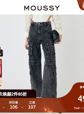MOUSSY 早春新品怀旧重工水洗多口袋工装牛仔裤010HS711-0600