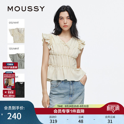MOUSSY 春季新品清新森系抽褶木耳边飞飞袖衬衫028ISA30-3481