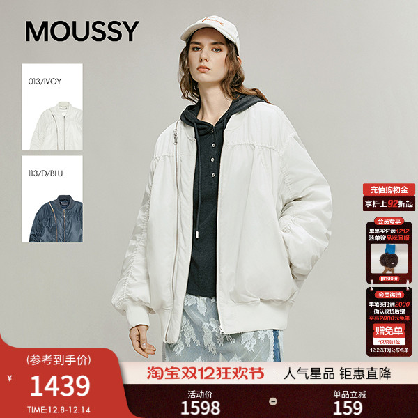 MOUSSY 2025冬季新品复古慵懒风廓形宽松棉服夹克女028IAA30-2091