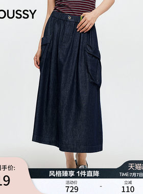 MOUSSY2026夏季新品日系工装风大口袋A字牛仔半身裙028JSC11-1055