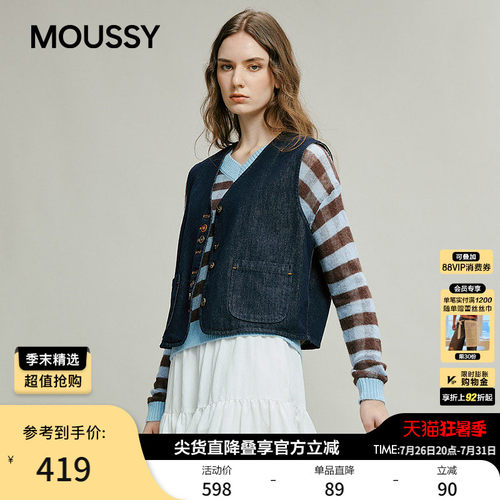 MOUSSY春季新品复古风口袋拼接短款马甲外套女028JSC10-1009