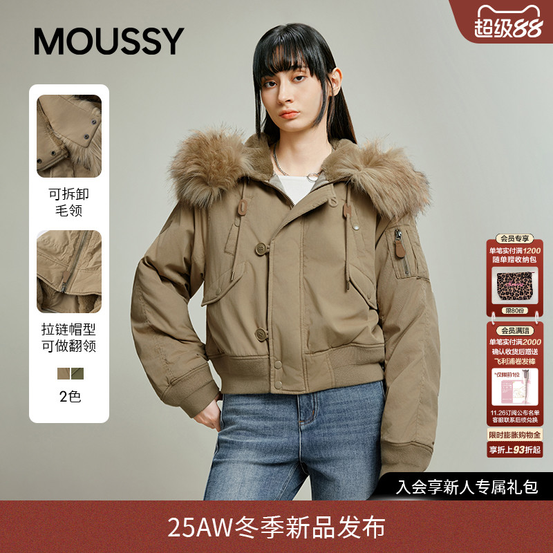 moussy25秋季新品N2B机能工装风毛领短款棉服外套女028IAA30-1035