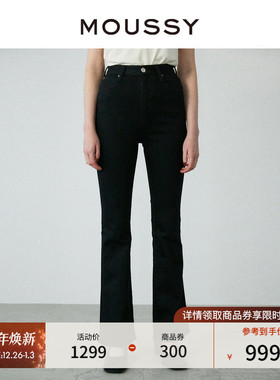 MOUSSY 通勤休闲高腰深色摩登微喇牛仔裤女010GSA12-2640