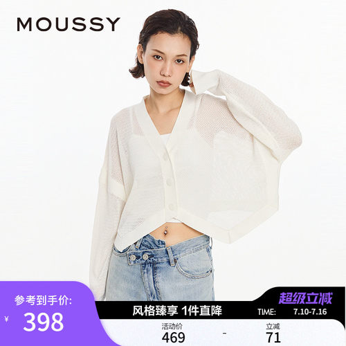 MOUSSY简约通勤风针织开衫