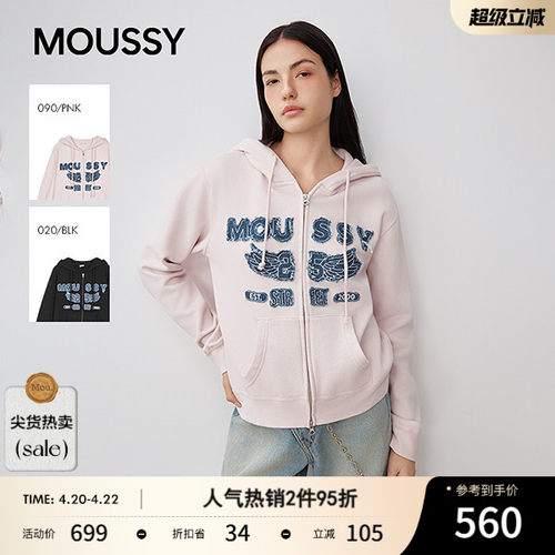 MOUSSY春季新品休闲风字母连帽抽绳拉链卫衣女028IAA90-1027