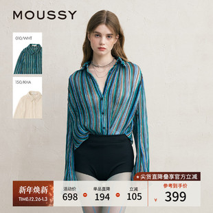 女010ISS30 MOUSSY 复古森系风条纹褶裥雪纺衬衫 新品 8781 秋季