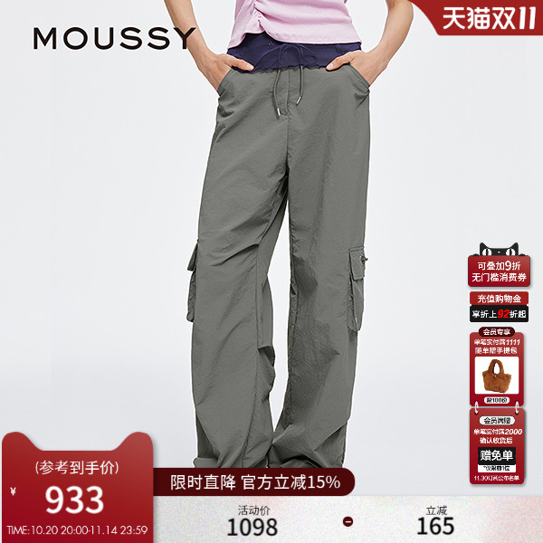 MOUSSY 秋季新品多口袋尼龙抽绳工装裤休闲裤女028ISZ31-0691