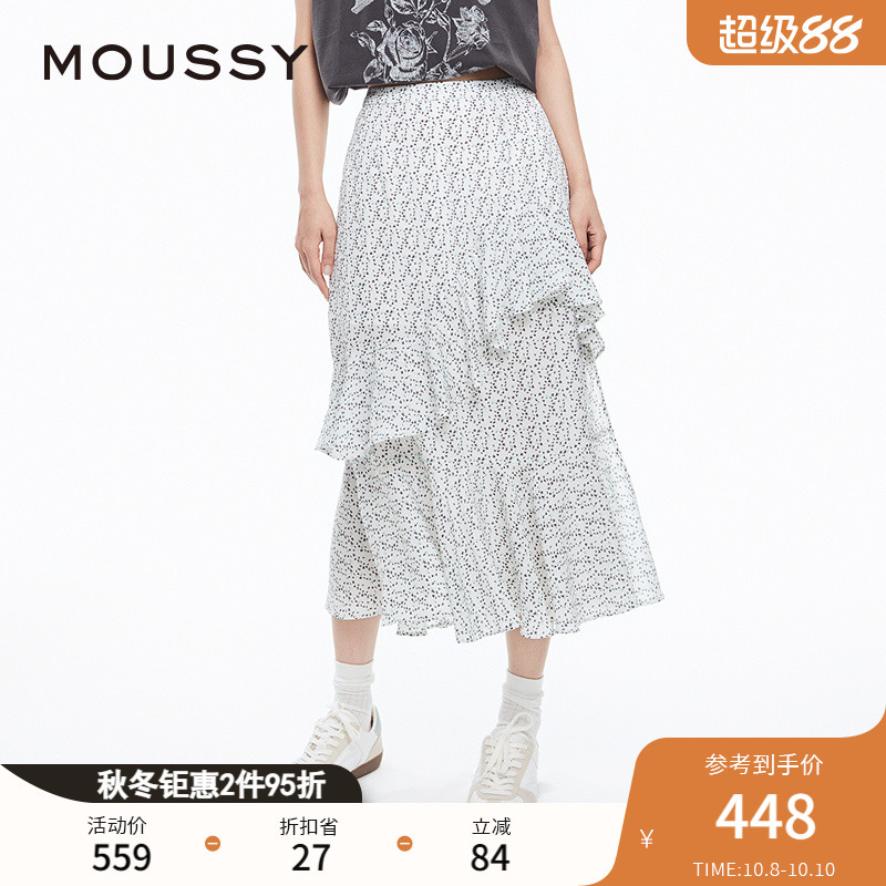moussy森系不规则荷叶边半身裙