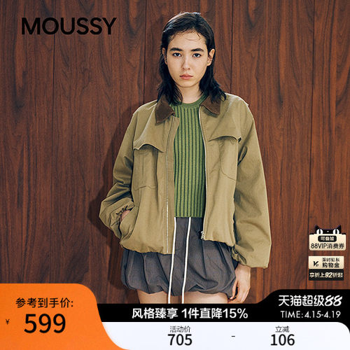 MOUSSY春季新品潮酷风撞色翻领时尚夹克外套女028IAC30-1074