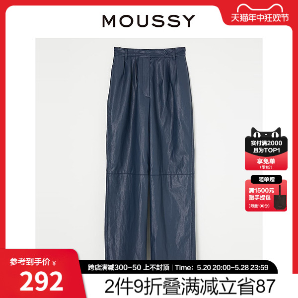 MOUSSY 夏季新品美式阔腿高腰休闲裤复古皮裤女C10GAW30-0060