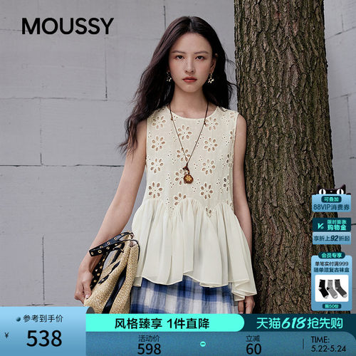 MOUSSY 2026夏季新品日系温柔风镂空绣花无袖衬衫女028JSA30-1059