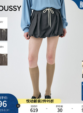 MOUSSY早春新品甜酷纯色百褶抽绳半身花苞裙010IA431-4401