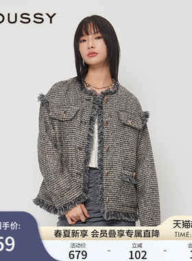 MOUSSY 春季新品知性淑女风毛边流苏小香风外套028HAZ30-0321