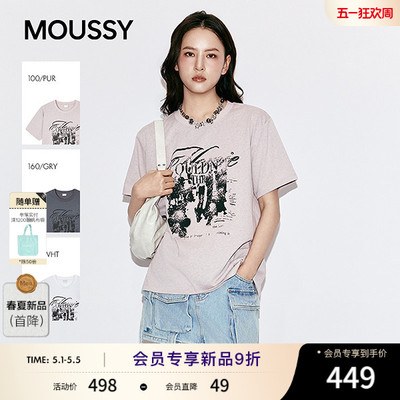 MOUSSY 2026春季新品废土风复古做旧印花圆领T恤女028JSA90-1016