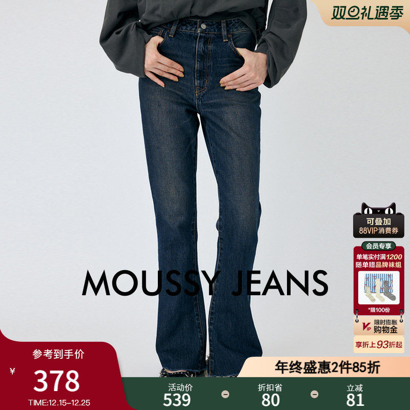 MOUSSY 秋季新品复古做旧微喇裤棉质毛边牛仔裤010HAH11-6361