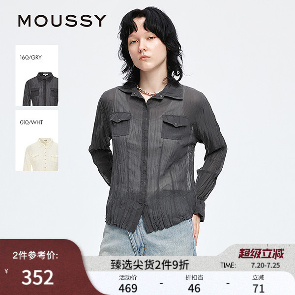 MOUSSY 早春新品复古纹理双口袋薄款长袖衬衫女028IAA30-1015