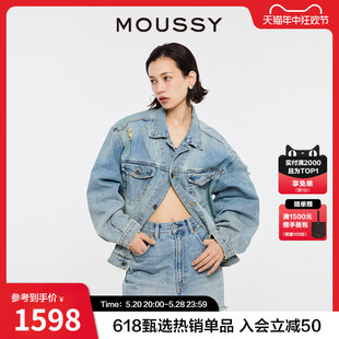 2221 叛逆摇滚做旧水洗破洞翻领牛仔外套010HSS11 2024新品 MOUSSY