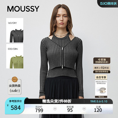 MOUSSY春季新品辣妹风双拉链修身针织衫两件套028IAZ70-1291