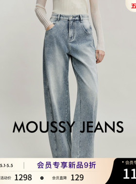 MOUSSY 2026春季新品复古休闲风水洗做旧阔腿牛仔裤028IAA11-1026