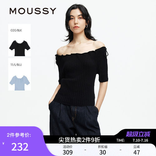 MOUSSY 夏季新品纯欲风花边一字领系带短针织衫028ISA80-2551