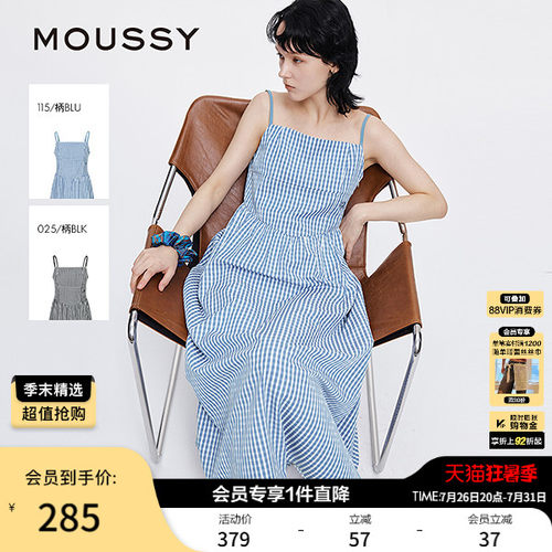 MOUSSY 春季新品文艺田园风格纹刺绣吊带连衣裙028ISA33-0007
