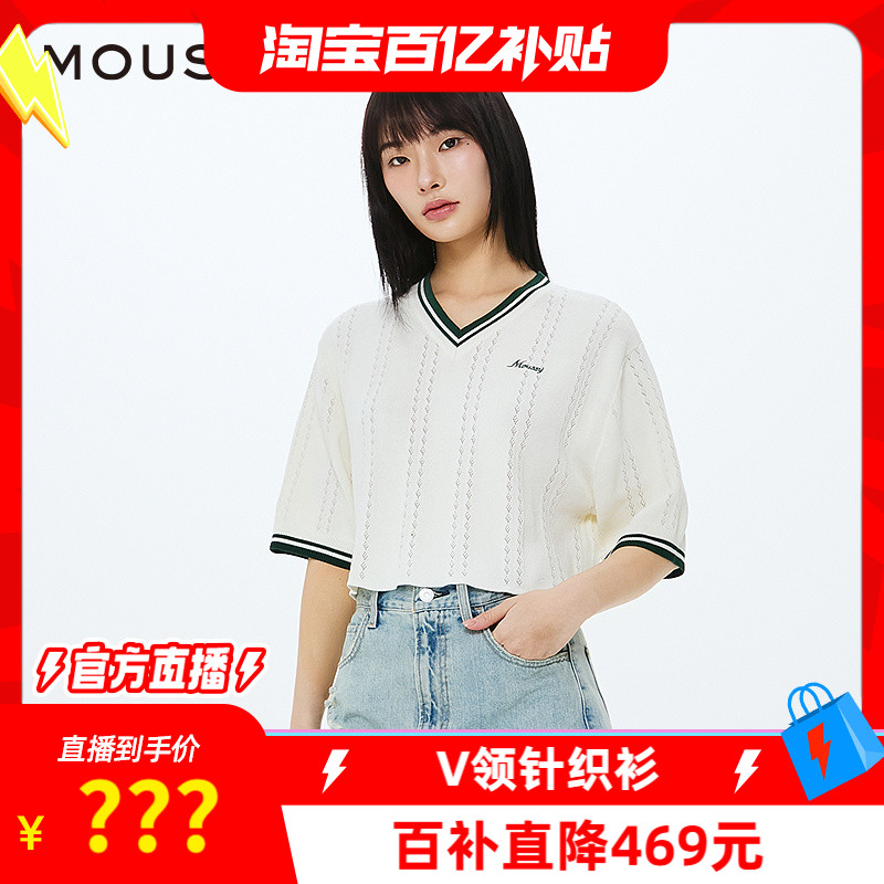 【淘宝百亿补贴官方直播】MOUSSY新品V领针织衫