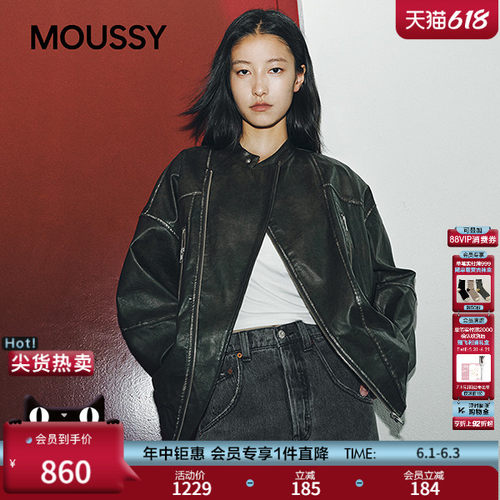 MOUSSY 春季新品街头潮酷风口袋拉链皮衣外套女028IAA30-1027