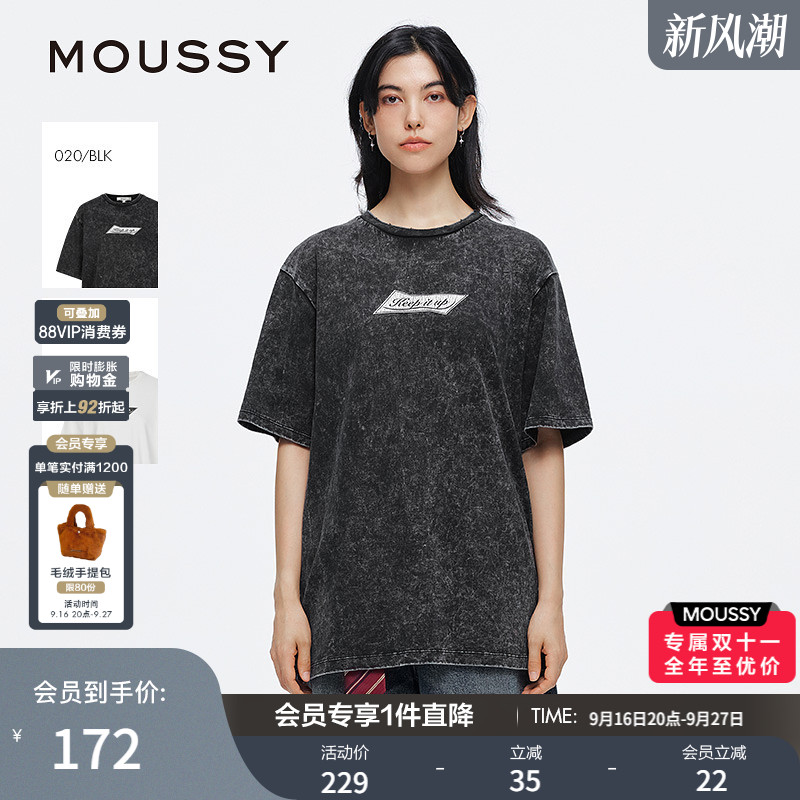 MOUSSY 夏季新品街头风做旧裂纹印花短袖T恤女028ISA90-2911图片