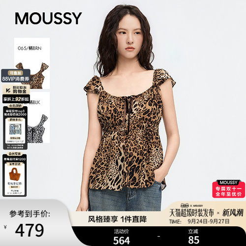 MOUSSY 2026夏季新品美式复古豹纹荷叶小飞袖吊带衫028JSZ30-1076