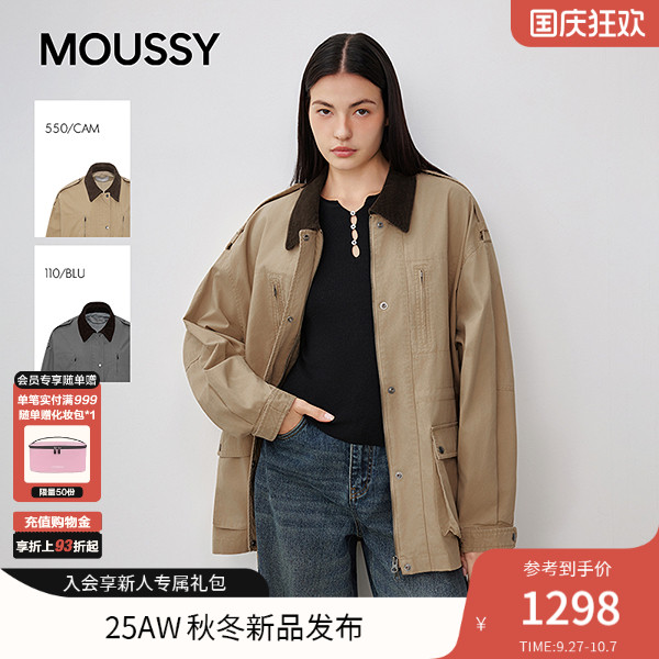MOUSSY 2025秋季新品复古工装风撞色领口夹克外套女028IAZ30-1351