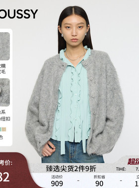 MOUSSY 春季新品温柔慵懒风软糯毛绒针织开衫女010IA370-8251