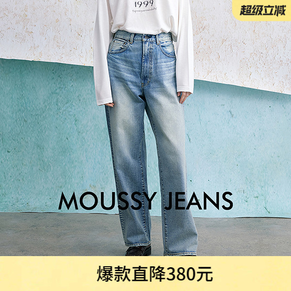 MOUSSY 简约风经典高腰水洗直筒休闲牛仔裤女028HAS11-2391