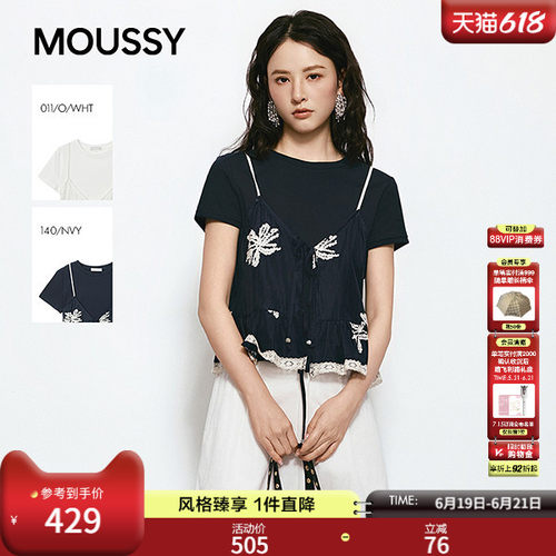 MOUSSY2026夏季新品文艺风两件蕾丝碎花刺绣短袖T恤028JSC80-1027