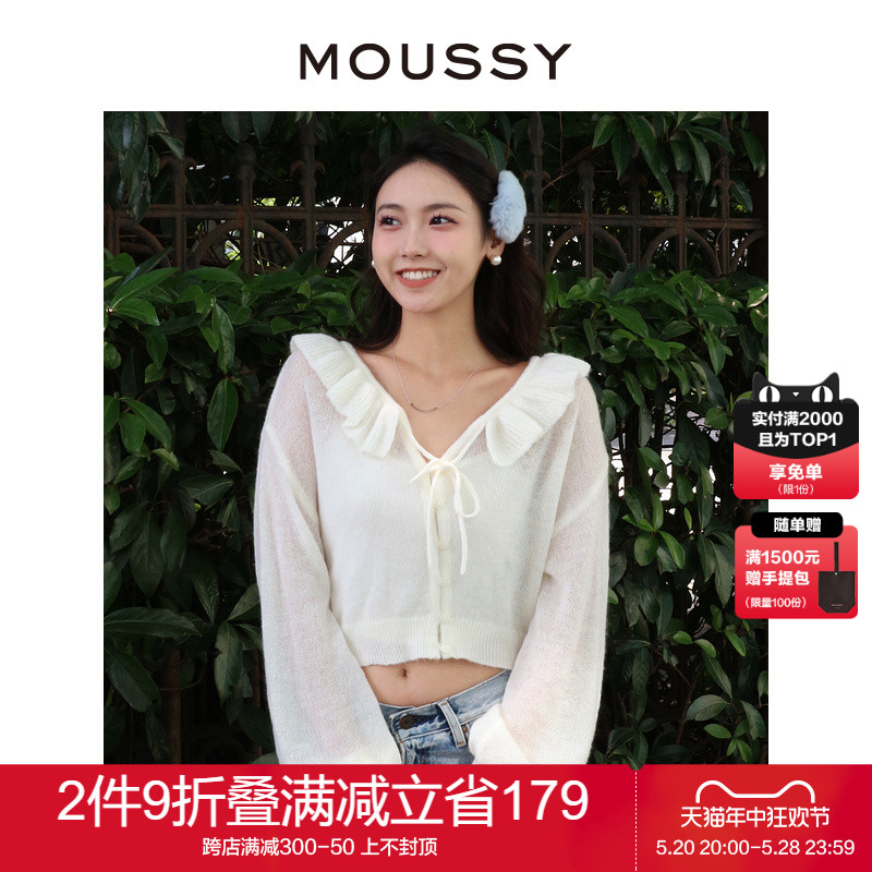 moussy甜美学院风微透针织开衫