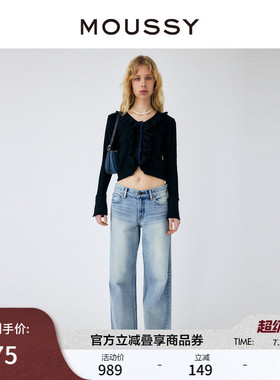 【明星同款】MOUSSY 春季低腰口袋磨边直筒牛仔裤女010GSA11-0130