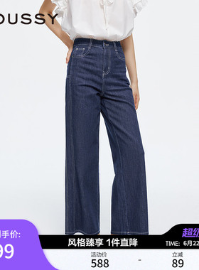 MOUSSY 春季新品水洗阔腿牛仔裤028ISA12-3971