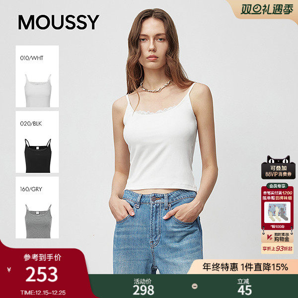 MOUSSY 2025秋季新品甜美蕾丝拼接小logo针织吊带028IAA90-1023