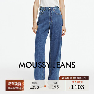 秋季 MOUSSY 新品 丹宁风阔腿牛仔裤 9081 010ISA11 秦岚同款