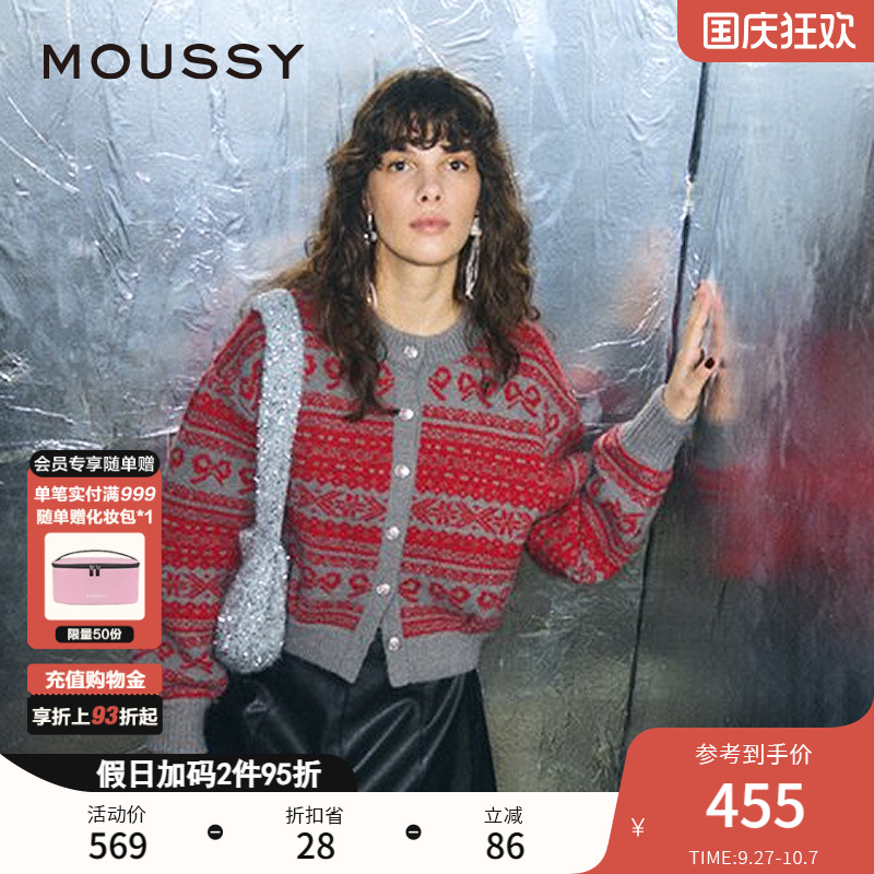 MOUSSY 2024冬季新品费尔岛vintage港风针织开衫女010HAL70-5181