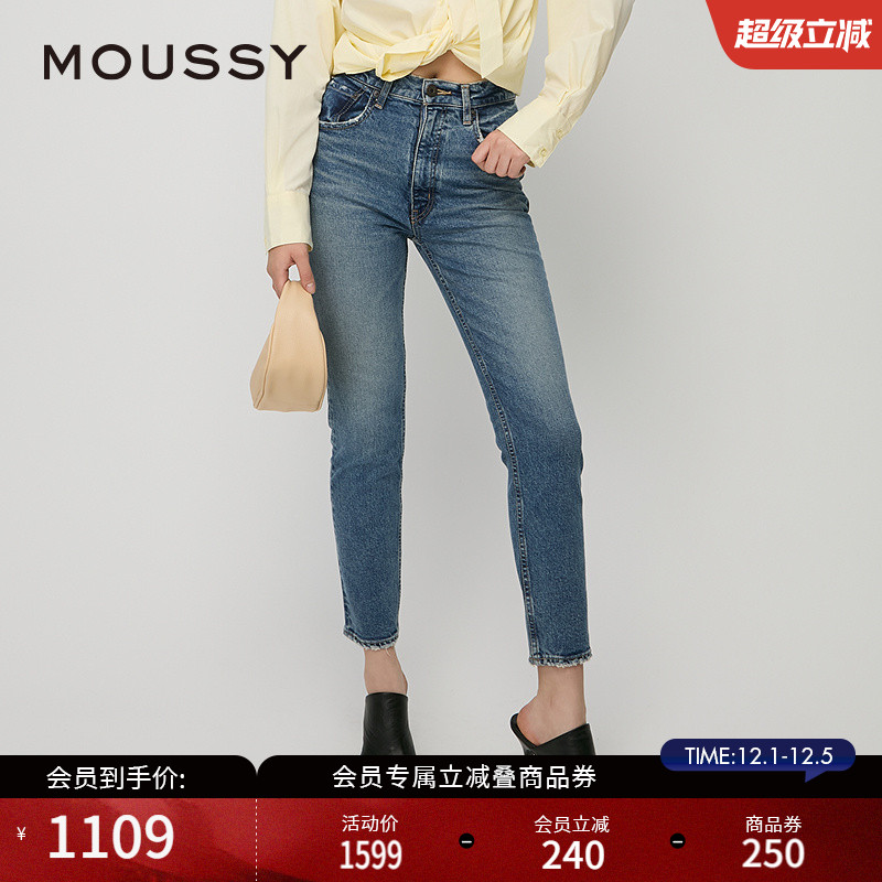 MOUSSY 复古休闲风水洗磨损设计铅笔牛仔裤女010HAA12-5901