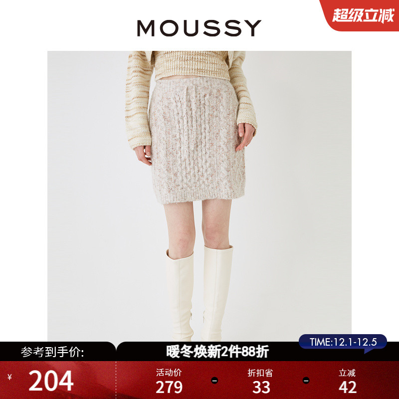 moussy淑女风设计感绞花半身裙