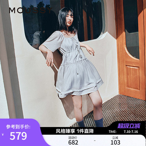 【明星同款】MOUSSY甜美收腰一字肩系带条纹连衣裙028JSX33-1031