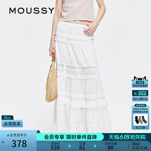 MOUSSY 早春新品清新优雅镂空拼接半身长裙女028ISA31-1002