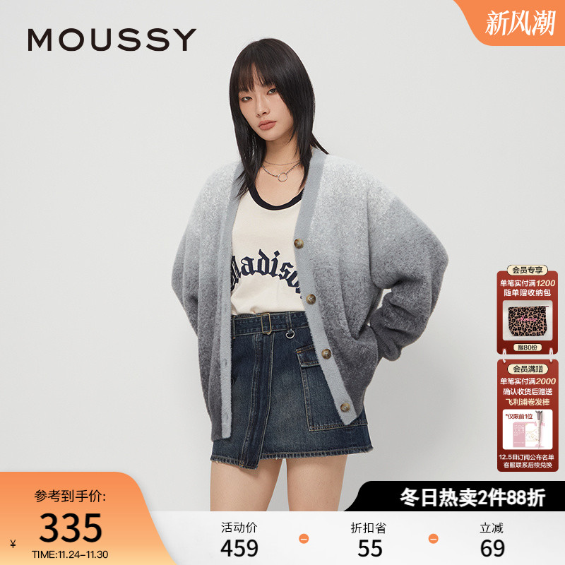 撞色渐变设计  增添了设计感和层次感