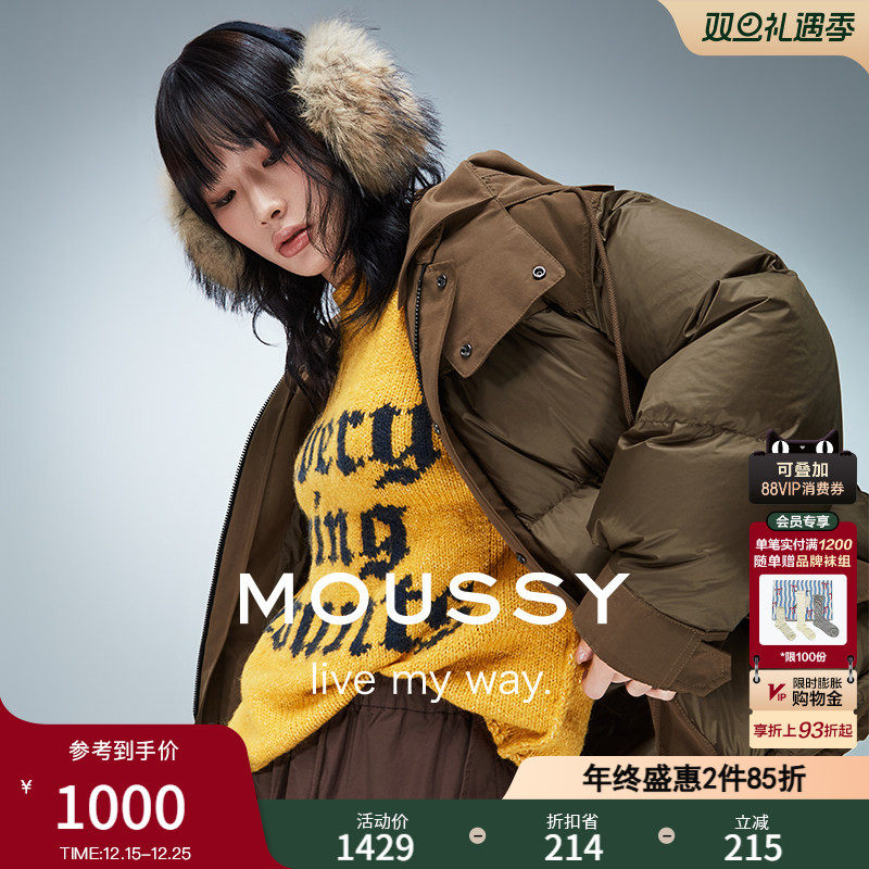 MOUSSY 冬季新品机能实用主义连帽鸭绒羽绒服女028HAA30-2451