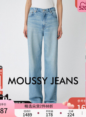 MOUSSY 春季新品丹宁休闲风浅色阔腿牛仔长裤女010IAA11-3061