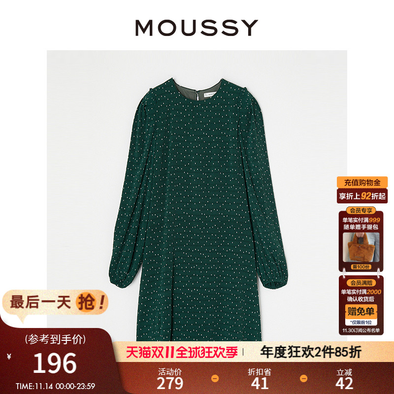 波点印花休闲淑女风连衣裙moussy